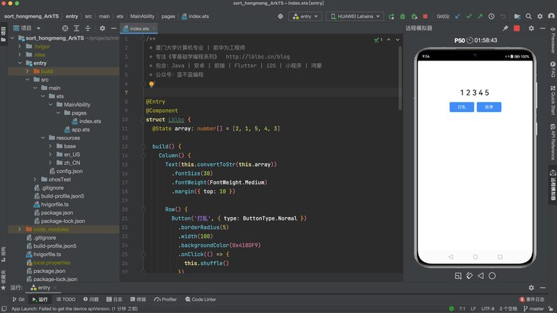 成都app开发公司哪家速度快