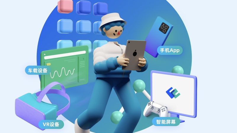 成都软件定制开发验收公司